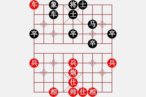 象棋棋譜圖片：紅右正馬 黑沖3卒型 第146局 黑進(jìn)邊馬式 - 步數(shù)：38 