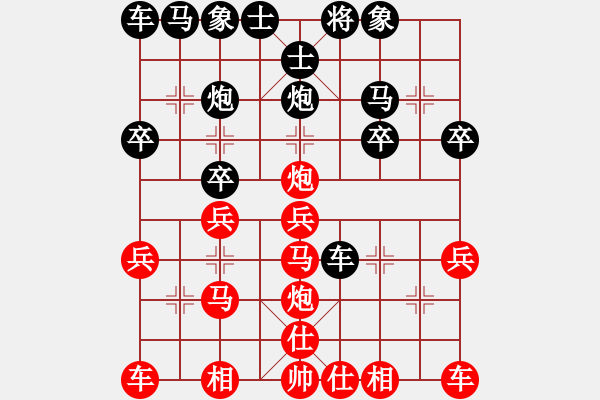 象棋棋譜圖片：天天AI競賽區(qū)太守棋狂先勝建生Ai1-1·2019·5·1 - 步數(shù)：20 