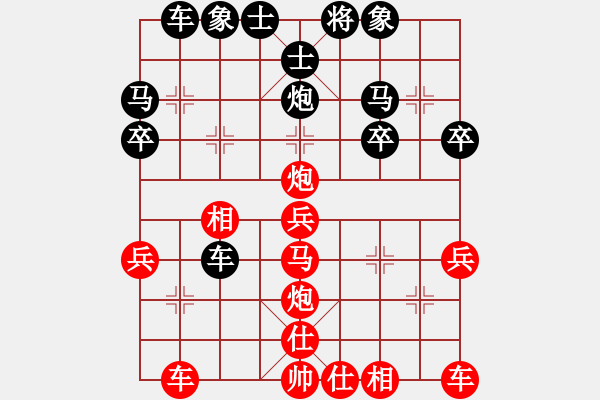 象棋棋譜圖片：天天AI競賽區(qū)太守棋狂先勝建生Ai1-1·2019·5·1 - 步數(shù)：30 