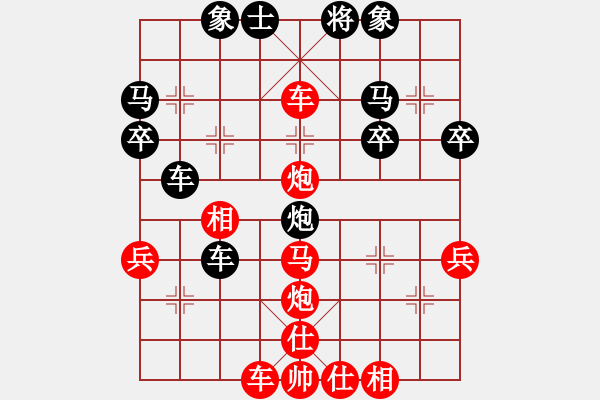 象棋棋譜圖片：天天AI競賽區(qū)太守棋狂先勝建生Ai1-1·2019·5·1 - 步數(shù)：40 