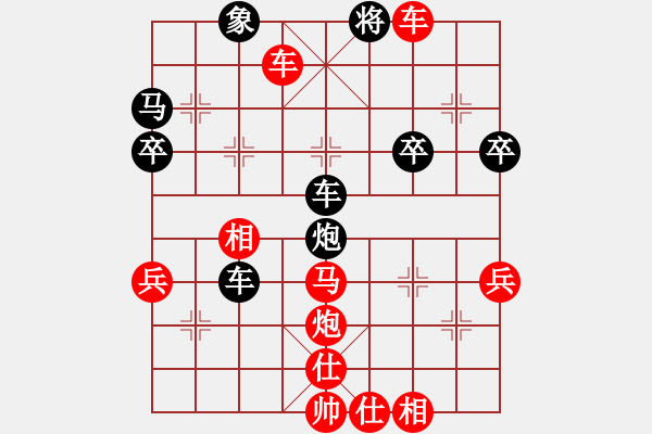 象棋棋譜圖片：天天AI競賽區(qū)太守棋狂先勝建生Ai1-1·2019·5·1 - 步數(shù)：47 