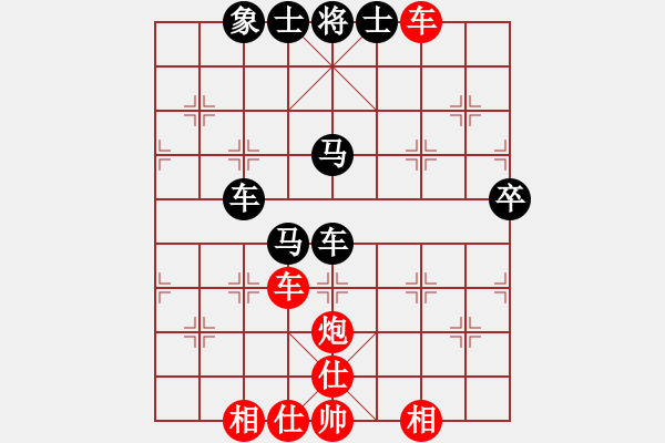 象棋棋譜圖片：云里浪、[1648196765] -VS- 棋迷：芳棋[893812128] - 步數(shù)：100 