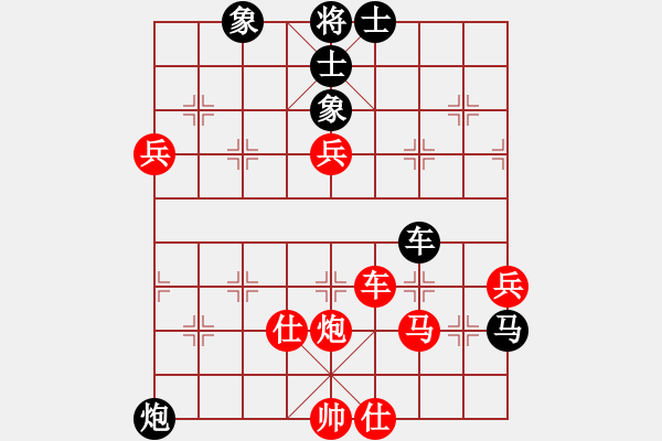 象棋棋譜圖片：吉祥[173796008] -VS- 橫才俊儒[292832991] - 步數(shù)：60 