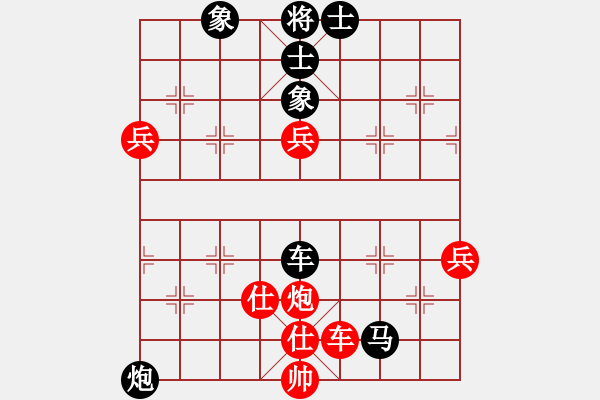 象棋棋譜圖片：吉祥[173796008] -VS- 橫才俊儒[292832991] - 步數(shù)：70 