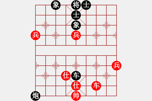 象棋棋譜圖片：吉祥[173796008] -VS- 橫才俊儒[292832991] - 步數(shù)：72 