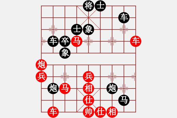 象棋棋譜圖片：巔峰對決(9段)-勝-鶴城蒙面人(9段) - 步數(shù)：50 