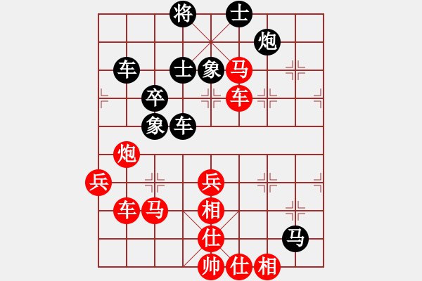 象棋棋譜圖片：巔峰對決(9段)-勝-鶴城蒙面人(9段) - 步數(shù)：60 