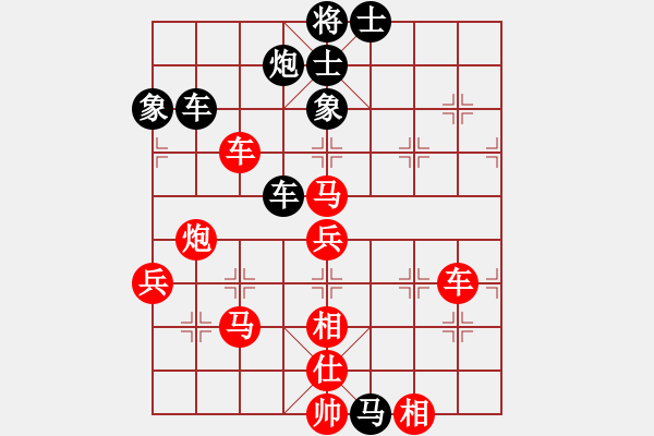 象棋棋譜圖片：巔峰對決(9段)-勝-鶴城蒙面人(9段) - 步數(shù)：70 