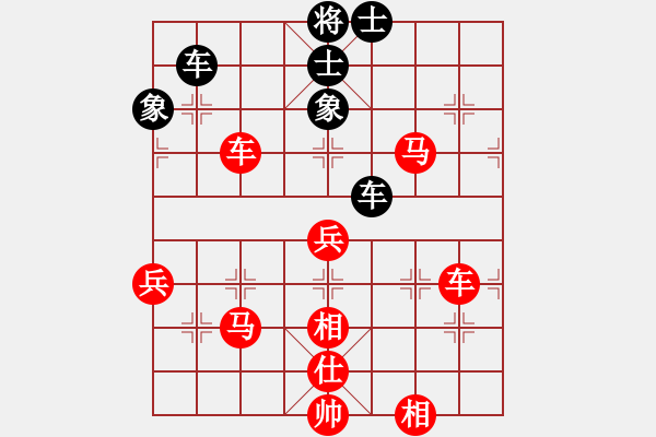 象棋棋譜圖片：巔峰對決(9段)-勝-鶴城蒙面人(9段) - 步數(shù)：77 