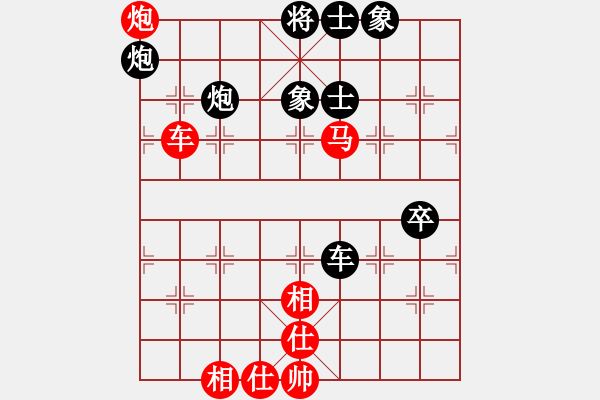 象棋棋譜圖片：bhbzjyj(9段)-勝-讓自己高興(1段) - 步數(shù)：100 