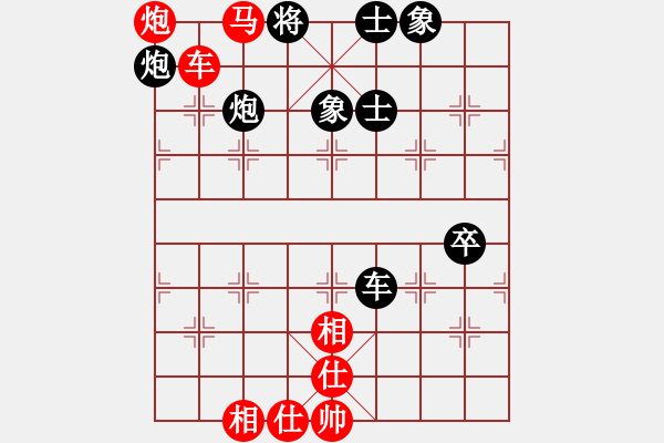 象棋棋譜圖片：bhbzjyj(9段)-勝-讓自己高興(1段) - 步數(shù)：107 