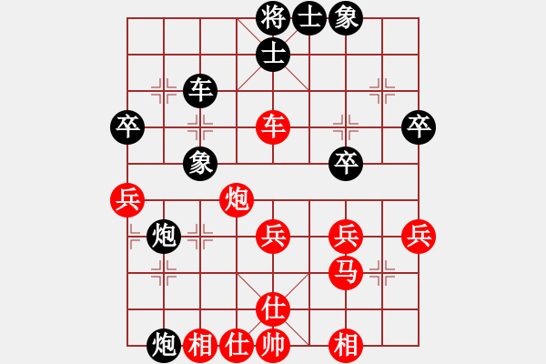 象棋棋譜圖片：bhbzjyj(9段)-勝-讓自己高興(1段) - 步數(shù)：40 