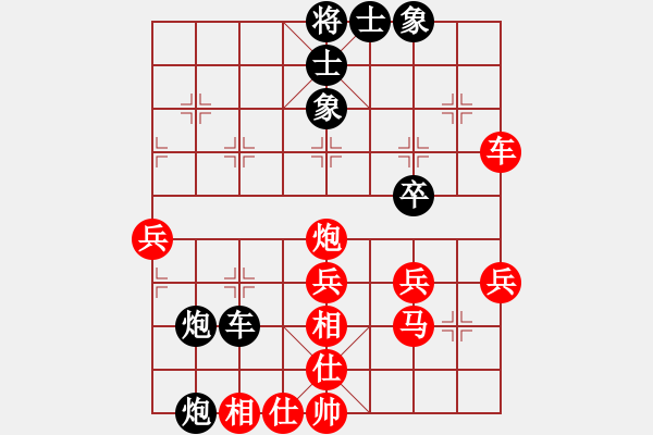 象棋棋譜圖片：bhbzjyj(9段)-勝-讓自己高興(1段) - 步數(shù)：50 