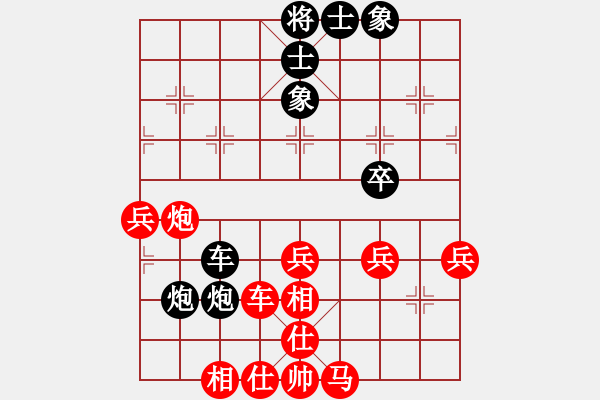 象棋棋譜圖片：bhbzjyj(9段)-勝-讓自己高興(1段) - 步數(shù)：60 