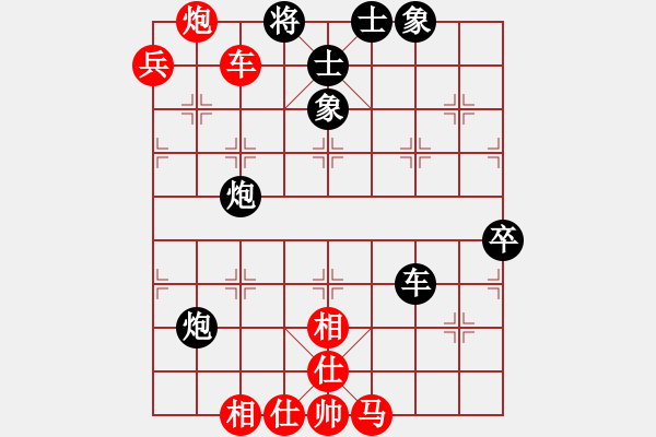 象棋棋譜圖片：bhbzjyj(9段)-勝-讓自己高興(1段) - 步數(shù)：80 