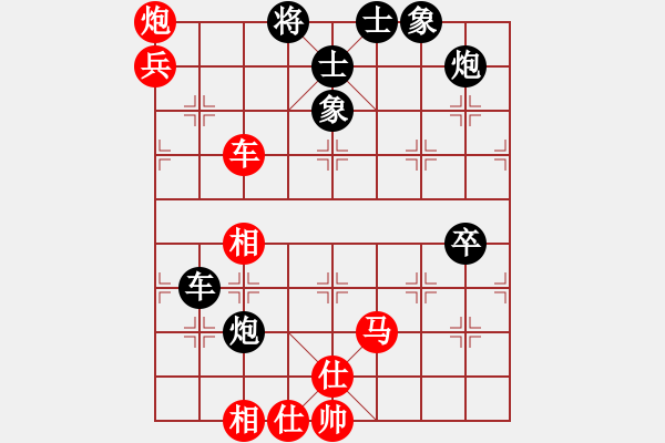 象棋棋譜圖片：bhbzjyj(9段)-勝-讓自己高興(1段) - 步數(shù)：90 