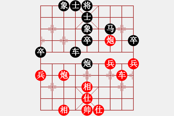 象棋棋譜圖片：王秀子     先和 李國(guó)勛     - 步數(shù)：100 