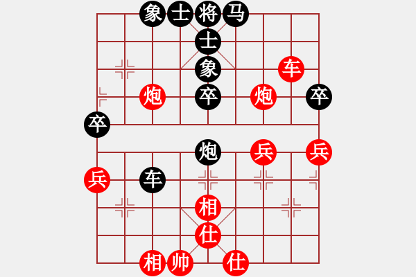 象棋棋譜圖片：王秀子     先和 李國(guó)勛     - 步數(shù)：110 