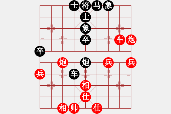 象棋棋譜圖片：王秀子     先和 李國(guó)勛     - 步數(shù)：120 