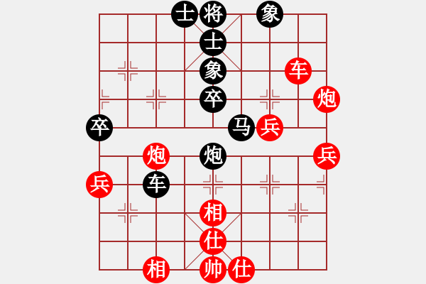 象棋棋譜圖片：王秀子     先和 李國(guó)勛     - 步數(shù)：130 