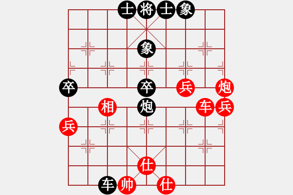 象棋棋譜圖片：王秀子     先和 李國(guó)勛     - 步數(shù)：140 