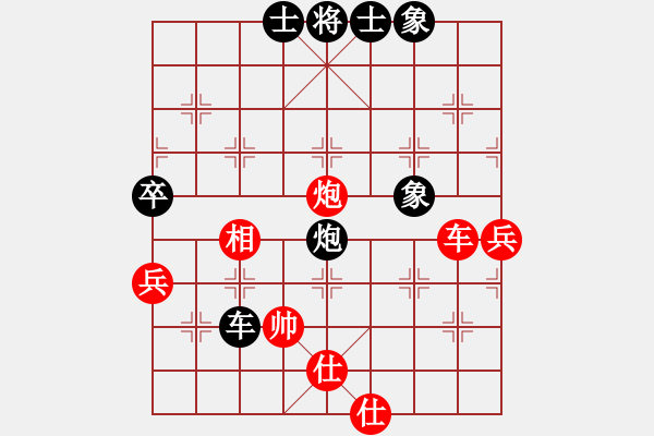 象棋棋譜圖片：王秀子     先和 李國(guó)勛     - 步數(shù)：150 