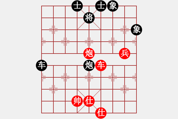 象棋棋譜圖片：王秀子     先和 李國(guó)勛     - 步數(shù)：160 