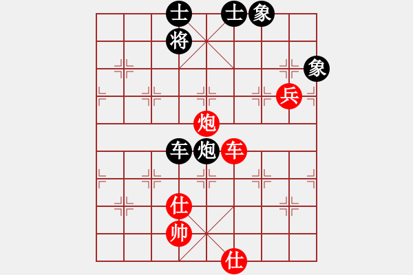 象棋棋譜圖片：王秀子     先和 李國(guó)勛     - 步數(shù)：164 