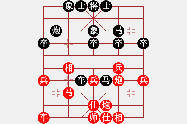 象棋棋譜圖片：王秀子     先和 李國(guó)勛     - 步數(shù)：40 