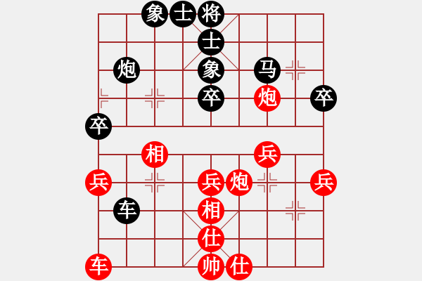 象棋棋譜圖片：王秀子     先和 李國(guó)勛     - 步數(shù)：50 