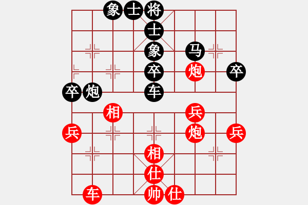 象棋棋譜圖片：王秀子     先和 李國(guó)勛     - 步數(shù)：60 