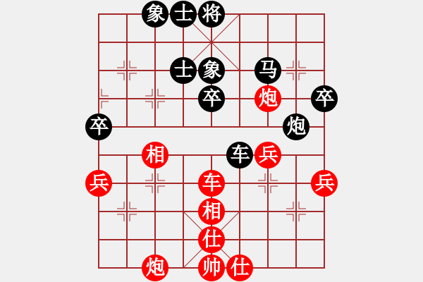 象棋棋譜圖片：王秀子     先和 李國(guó)勛     - 步數(shù)：70 