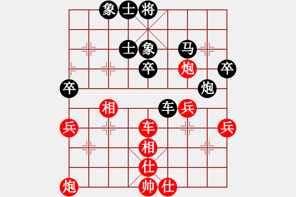 象棋棋譜圖片：王秀子     先和 李國(guó)勛     - 步數(shù)：80 