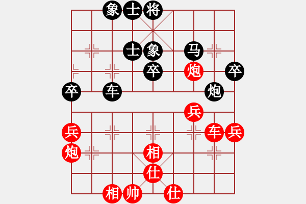 象棋棋譜圖片：王秀子     先和 李國(guó)勛     - 步數(shù)：90 