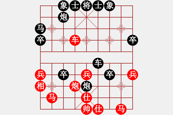 象棋棋譜圖片：司馬懿字【仲達(dá)】[445016190]勝 芳棋[460524135] - 步數(shù)：40 