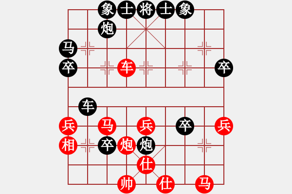 象棋棋譜圖片：司馬懿字【仲達(dá)】[445016190]勝 芳棋[460524135] - 步數(shù)：44 