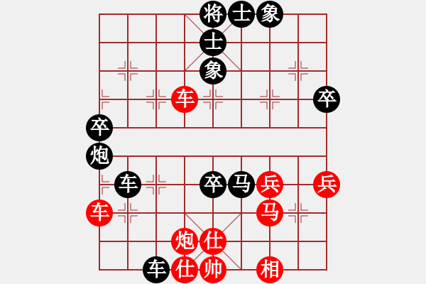 象棋棋譜圖片：●樂在棋中[444508051] -VS- 燕子[1272717890] - 步數(shù)：48 