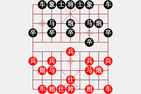 象棋棋譜圖片：笑傲漿糊先勝貴州凱里 - 步數(shù)：10 