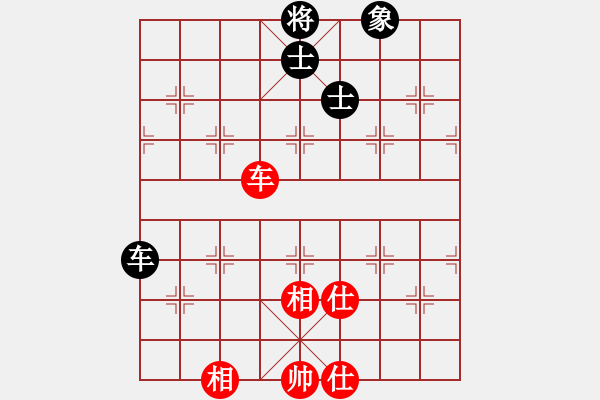 象棋棋譜圖片：1541局 A06- 兵底炮局-天天Ai4-4(先和)小蟲引擎23層 - 步數(shù)：130 