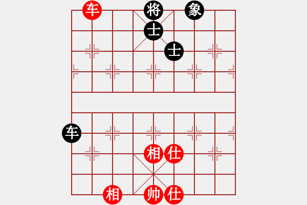 象棋棋譜圖片：1541局 A06- 兵底炮局-天天Ai4-4(先和)小蟲引擎23層 - 步數(shù)：141 