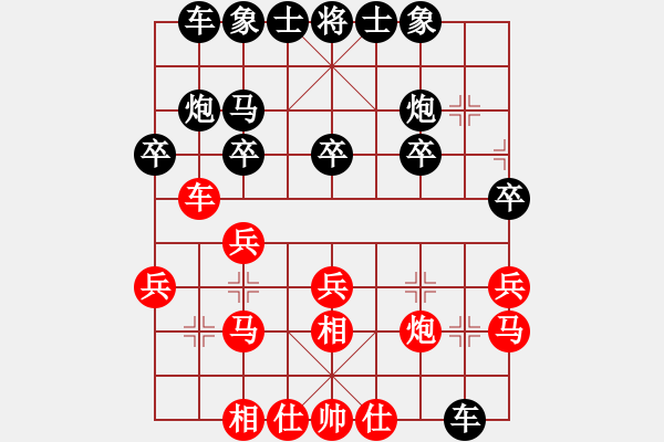 象棋棋譜圖片：1541局 A06- 兵底炮局-天天Ai4-4(先和)小蟲引擎23層 - 步數(shù)：20 