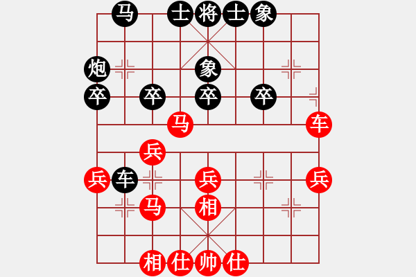 象棋棋譜圖片：1541局 A06- 兵底炮局-天天Ai4-4(先和)小蟲引擎23層 - 步數(shù)：30 