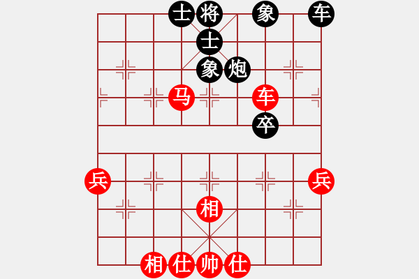 象棋棋譜圖片：1541局 A06- 兵底炮局-天天Ai4-4(先和)小蟲引擎23層 - 步數(shù)：60 