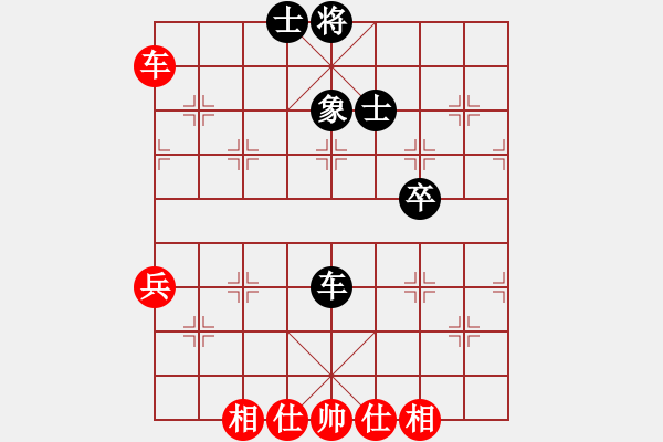 象棋棋譜圖片：1541局 A06- 兵底炮局-天天Ai4-4(先和)小蟲引擎23層 - 步數(shù)：70 