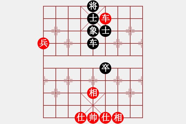 象棋棋譜圖片：1541局 A06- 兵底炮局-天天Ai4-4(先和)小蟲引擎23層 - 步數(shù)：80 