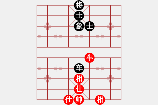 象棋棋譜圖片：1541局 A06- 兵底炮局-天天Ai4-4(先和)小蟲引擎23層 - 步數(shù)：90 