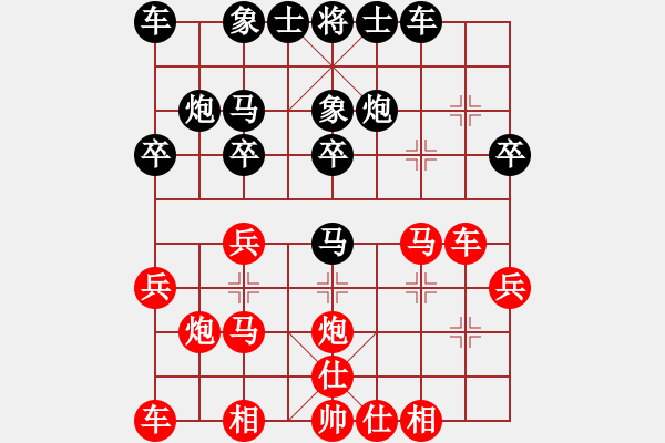 象棋棋譜圖片：山西實(shí)名聯(lián)盟 壽陽(yáng)玉麒麟 先勝 判官隨風(fēng) - 步數(shù)：20 