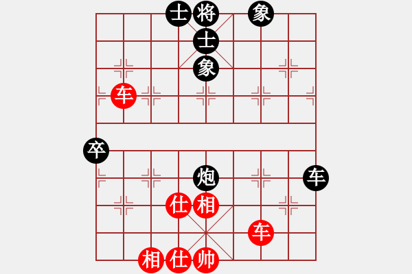 象棋棋譜圖片：無(wú)敵臺(tái)風(fēng)(風(fēng)魔)-和-phongvo(北斗)后者棋路 - 步數(shù)：100 