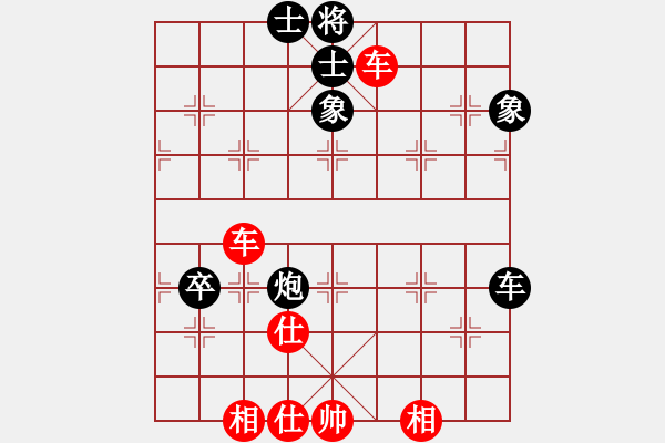 象棋棋譜圖片：無(wú)敵臺(tái)風(fēng)(風(fēng)魔)-和-phongvo(北斗)后者棋路 - 步數(shù)：110 