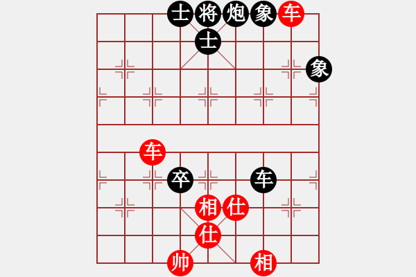 象棋棋譜圖片：無(wú)敵臺(tái)風(fēng)(風(fēng)魔)-和-phongvo(北斗)后者棋路 - 步數(shù)：140 